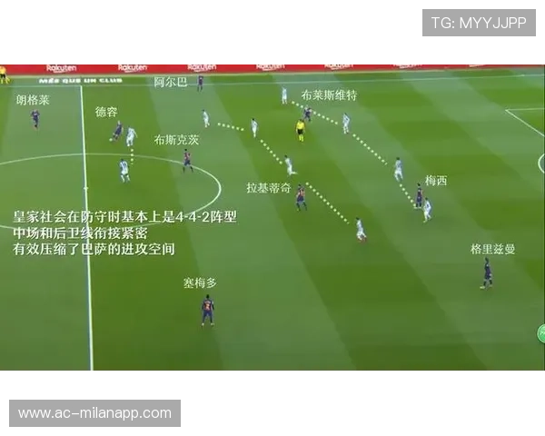 巴塞罗那进攻层次清晰